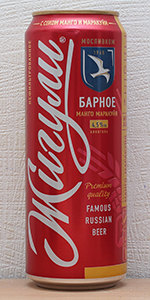 Zhiguli Barnoe Mango-Passionfruit