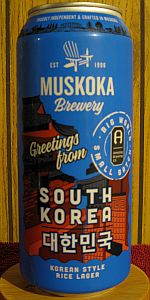 Greetings From South Korea