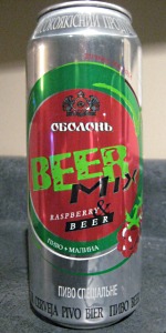 Obolon Beer Mix Raspberry