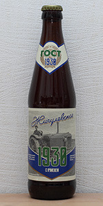 Zhigulyovskoye 1930 (ÐÐ¸Ð³ÑÐ»ÐµÐ²ÑÐºÐ¾Ðµ 1930)