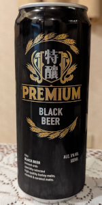 Premium Black Beer
