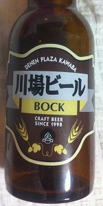 Kawaba Bock