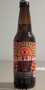 Epiphenomenon