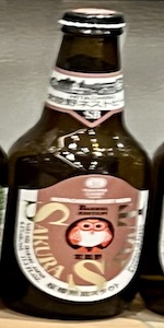 Hitachino Nest Sakurara