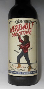 Werewolf Bar Mitzvah