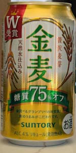 Kinmugi TÅshitsu 75% Off