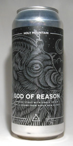 God of Reason (Vanilla, 2023)