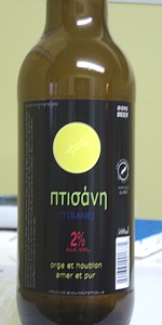 &#960;&#964;&#953;&#963;&#940;&#957;&#951; (tisane)