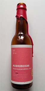 Mayakovsky Tom 2 Glava 1
