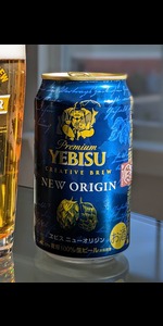 Yebisu Creative Brew: New Origin