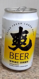 Taiwan Beer Double Hops Lager