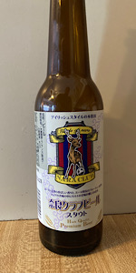 Nara Club Stout