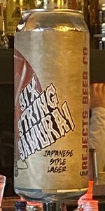 Six String Samurai