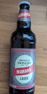 Mykhola Lager (ÐÐ¸ÐºÐ¾Ð»Ð° / Mukona)