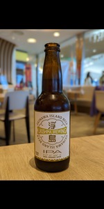 Ukishima IPA