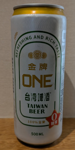 Beer One