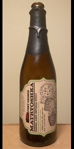 Matryoshka (Mexican Vanilla Bean, Coconut & Lime Leaf)