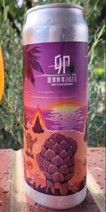 TDHSSR - 2023 First Sunrise Edition