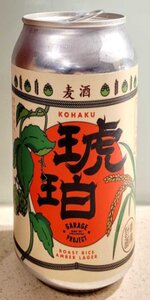 Kohaku