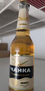 Chayka ChornomorsÊ¹ka Mild