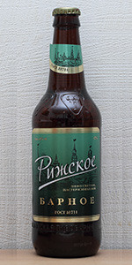 Rizhskoe Barnoe