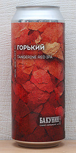 Gor'kiy (ÐÐ¾ÑÑÐºÐ¸Ð¹)