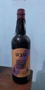 Barrel Aged Coffee Imperial Stout