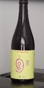 Half Birthdaywine 9.5