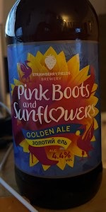Pink Boots and Sunflowers
