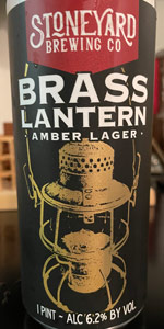 Brass Lantern