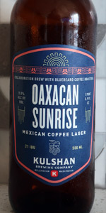 Oaxacan Sunrise
