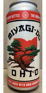 Miyagi-Do Ohio