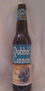 Dubbel Cannon