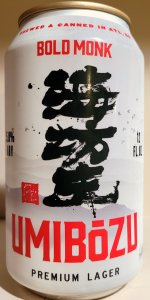 Umibozu