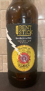 Resolutions 2021 - Bourbon Barrel Aged