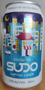 Sudo Capital - South Korean Lager