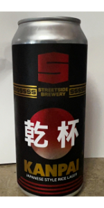 Kanpai