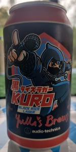 Kuro Black Rice Lager