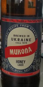Mykhola (ÐÐ¸ÐºÐ¾Ð»Ð° / Mukona) Honey Lager
