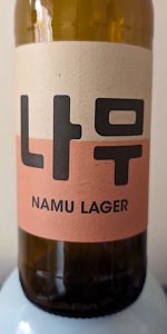 Namu Lager