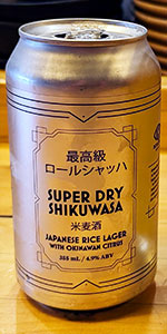 Super Dry Shikuwasa