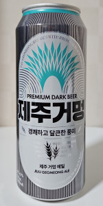 Jeju Geomeng Ale
