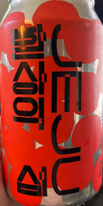 Jeju