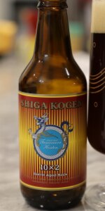 10Ã2 Barrel Aged Bock