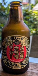 Nagoya Akamiso Lager (åå¤å±èµ¤å³åã©ã¬ã¼)