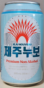 Jeju Nouveau