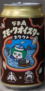 Namakado Smoked Oyster Stout