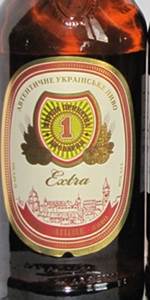 Persha Privatna Brovariya Extra