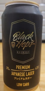 Premium Japanese Lager