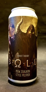 Obolus [New Zealand Edition] (Ghost: OBOLUS)